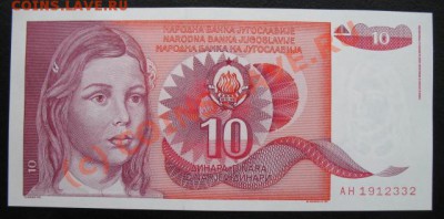 1990, до 28.09 в 21-30 мск - юг 10