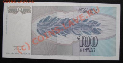 1992, до 28.09 в 21-30 мск - юг 100 а