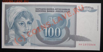 1992, до 28.09 в 21-30 мск - юг 100