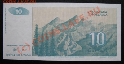 1994, до 28.09 в 21-30 мск - юг 10 син а
