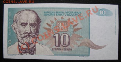 1994, до 28.09 в 21-30 мск - юг 10 син