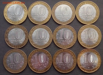 Бим 12 шт. Солянка до 28.12.15 - IMG_20151216_120543.JPG