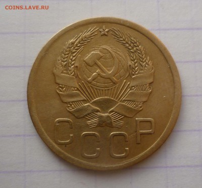 3 копейки 1935г. Нов Герб! с 200руб.! до 24.12.2015г в 22-00 - 3-35-2
