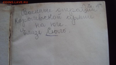 книга на французском языке 1816 года. - DSC02940.JPG