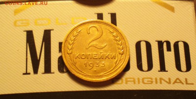 2к33-неплохая-недорого-до 25 12 15 22 30 - 233рр