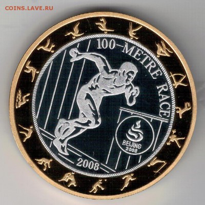 Корея 30 вон 2008 Стометровка до 28.12 в 22.00мск (Б422) - 4-кБ