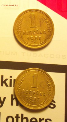 копэйки 37 Р+37 С-годные из оборота-недорого-25 12 15 22 30 - 137рср