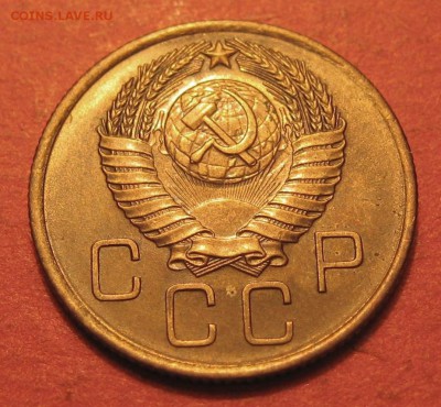 3 копейки 1957 года - IMG_9474.JPG