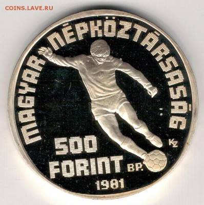 Ag Венгрия 500 форинтов 1981 Футбол 24.11.15 в 22.00 (Б415) - 5-в1