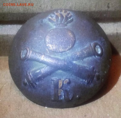 Пуговица гренада на пушках кавказ - 20151220_161126-1