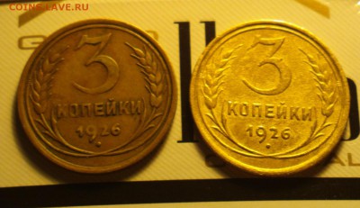 3к26 выпуклый+3к26 плоский-неплохие-недорого-25 12 15 22 30 - 326р