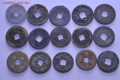 Китай монеты с отверстием (120шт) до 28.12 в 22.00мск (Б403) - к11.JPG