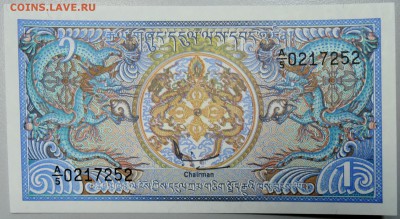 БУТАН - 1 нгултрум 1981 г. пресс до 28.12 в 22:00 - DSCN2182.JPG