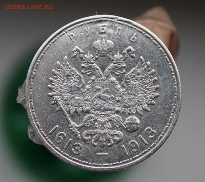 Рубль 300 лет 1613-1913,Реставрированный - IMG_4897.JPG