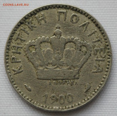 С 1руб. НЕЗАВИСИМЫЙ КРИТ 20 лепта 1900г. НЕ ЧАСТАЯ до 28.12 - IMG_9328.JPG