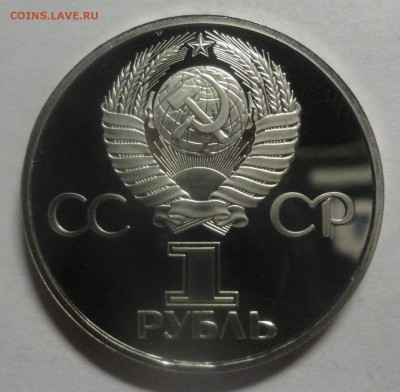 60 лет Октября СТАРОДЕЛ - DSC00336.JPG