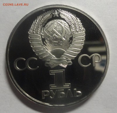 60 лет Октября СТАРОДЕЛ - DSC00335.JPG