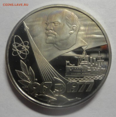 60 лет Октября СТАРОДЕЛ - DSC00334.JPG