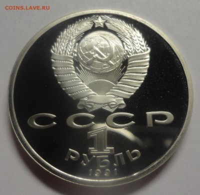 Барселона. Борьба. без запайки - DSC00318.JPG