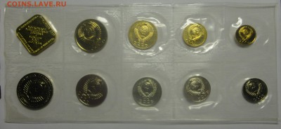Набор 1989 мягкий - DSC00348.JPG