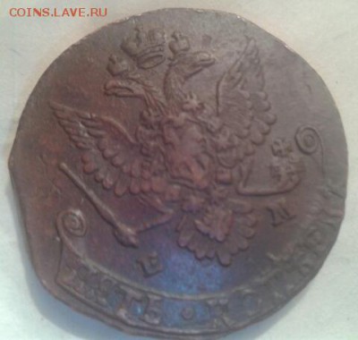 5 копеек 1779 года (Е.М.) - 2015-12-22 22.22.19-1