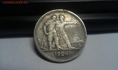 1 рубль 1924 определение подлинности - IMAG1573