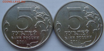 5 рублей Днепровско-Карпатская брак заготовки - DSC07383.JPG