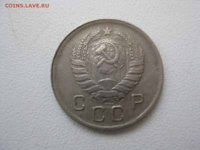 10 копеек 1945 год Ф № 85 - Изображение 1404