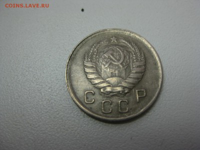 10 копеек 1945 год Ф № 85 - Изображение 1406
