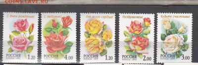 РФ 1999 цветы - 32