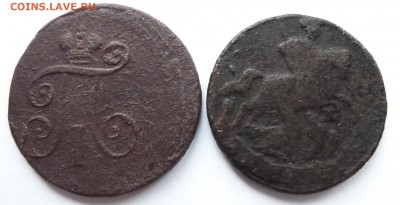 деньга 1789, 1798 до 24.12.2015 (22.00 мск) - денга2шт_ав.JPG