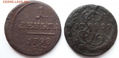 деньга 1789, 1798 до 24.12.2015 (22.00 мск) - денга2шт_рев.JPG