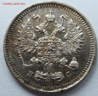 10 копеек 1915 до 24.12.2015 (22.00 мск) - 10коп1915_ав.JPG