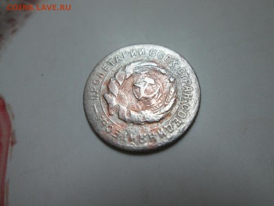 10 КОПЕЕК 1931Г БРАК - IMG_0944.JPG
