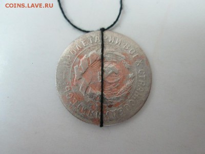 10 КОПЕЕК 1931Г БРАК - IMG_0947.JPG
