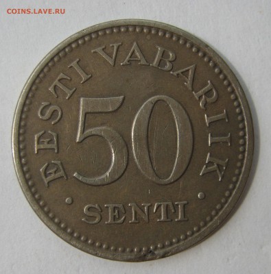 ЭСТОНИЯ 50 сенти 1936. 28.12.2015. - 035.JPG