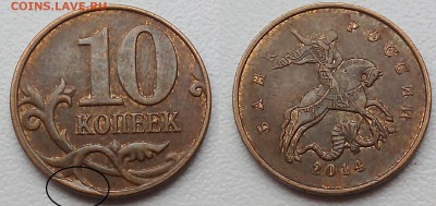 1.2.5 рублей в блеске!! - 20151222_142132~2