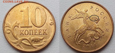 1.2.5 рублей в блеске!! - 20151222_142151~2