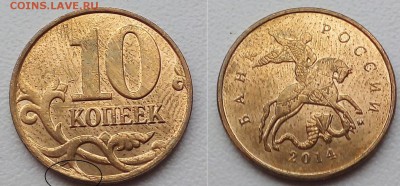 1.2.5 рублей в блеске!! - 20151222_142216~2