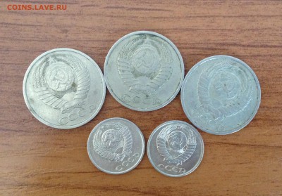5 советских монет с рубля - image