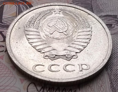 20 копеек 1972 - WP_20151222_012