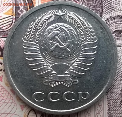 20 копеек 1972 - WP_20151222_010