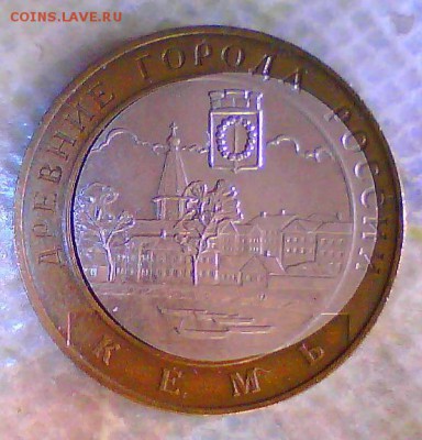 Двойная вырубка 10р.2004г.Кемь до 25.12 в 22.00мск. - Безымянный2.JPG