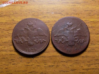 Лот  2 коп МАССОНОВ 2ШТ.до 25.12.15 - RSCN1952.JPG