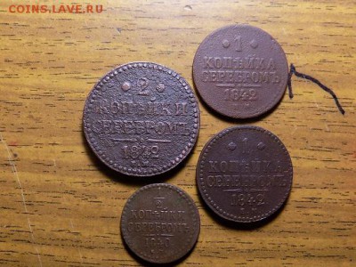 Лот Коп Серебром.4штуки.до 25.12.15г - RSCN1895.JPG