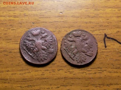 Лот ДЕНЬГА.две штуки.до 25.12.15г - RSCN1909.JPG