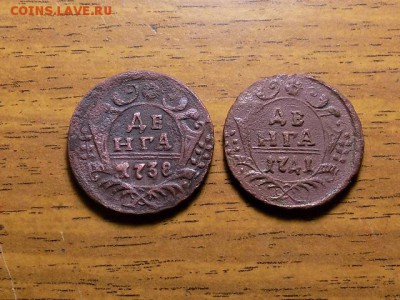 Лот ДЕНЬГА.две штуки.до 25.12.15г - RSCN1907.JPG