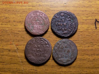 Лот ДЕНЬГА 4штуки.до 25.12.15года - RSCN1903.JPG