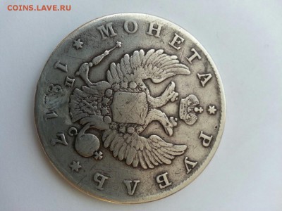 Рубль 1817 года Серебро - image-ee5d0c64bbb3f590dfb81a3dbe121c6edf835691b2bd8495ef42c33bed375a2b-V