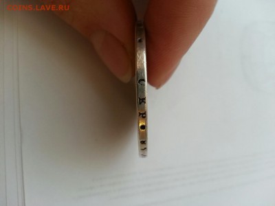 Рубль 1817 года Серебро - image-aa6bd7e93b6645292a26963596257d141a3b19968d0c5cc29f54c43a328a5a07-V